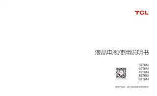 TCL 55T6M_ 65T6M_ 75T6M_ 85T6M_ 98T6M